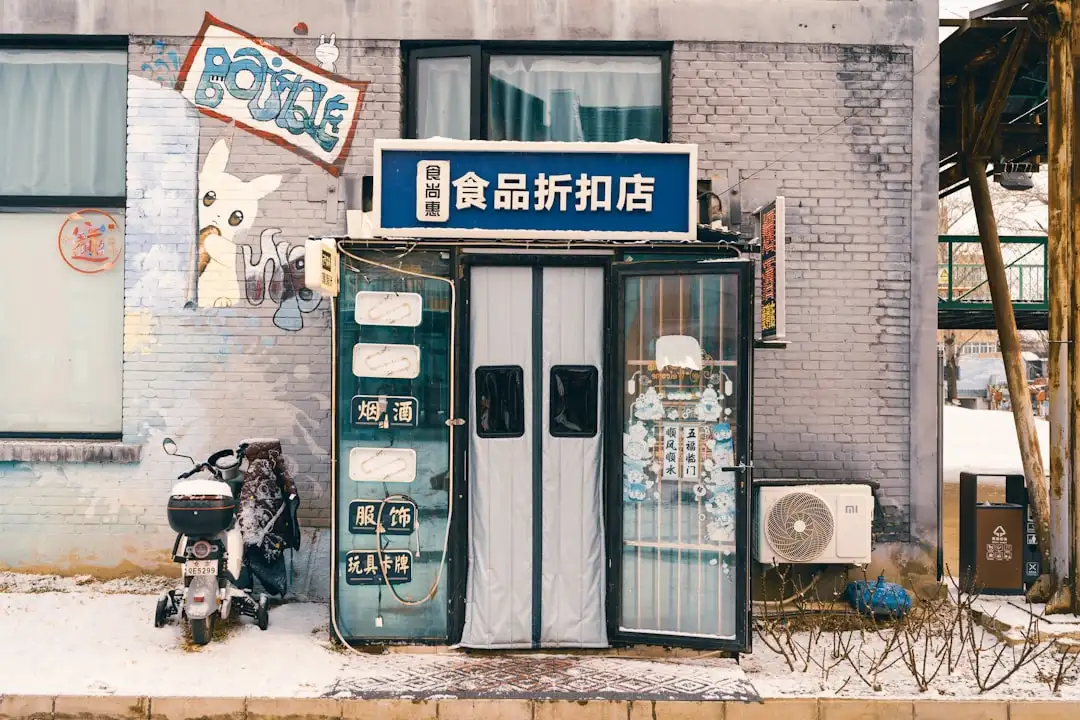 2024年特殊教育行业政策新动向与康复机构应对策略分析