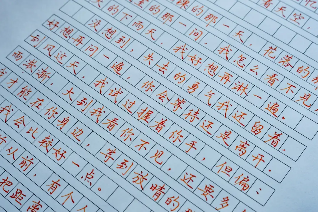童康教育科技感统训练设备与行为干预方案的设计优势